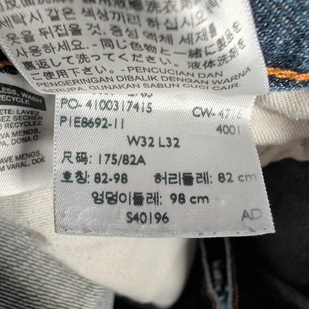 Levi's 559 Jeans Mens‎ 32x32 Blue Relaxed Straight Fit Denim Casual Workwear